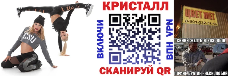 Амфетамин 97%  наркотики  Гусь-Хрустальный 