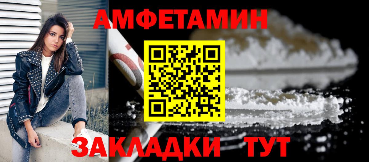 Гусь-Хрустальный  АМФ  АМФ  АМФ 98%  Вход с VPN 