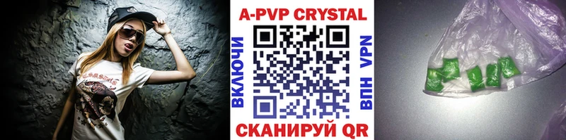 Alpha-PVP крисы CK  Гусь-Хрустальный 