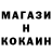 МЕТАДОН кристалл Homo Darius