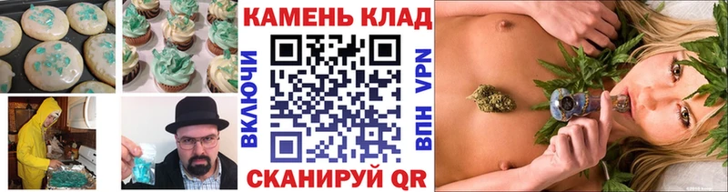 Cannafood марихуана  мега как войти  Гусь-Хрустальный 