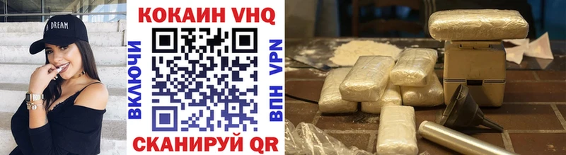 КОКАИН 97% Гусь-Хрустальный