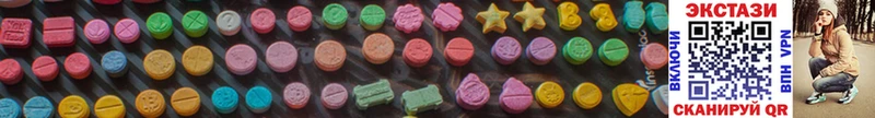 Ecstasy 280мг как найти наркотики Гусь-Хрустальный