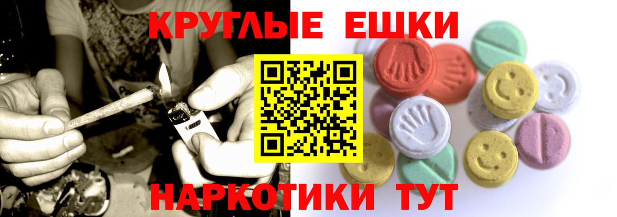 Гусь-Хрустальный  ЭКСТАЗИ 300 mg  Вход с VPN 