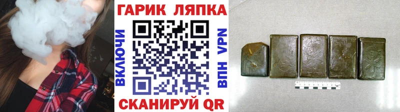 Гашиш убойный  магазин  наркотиков  ссылка на мегу сайт  Гусь-Хрустальный 