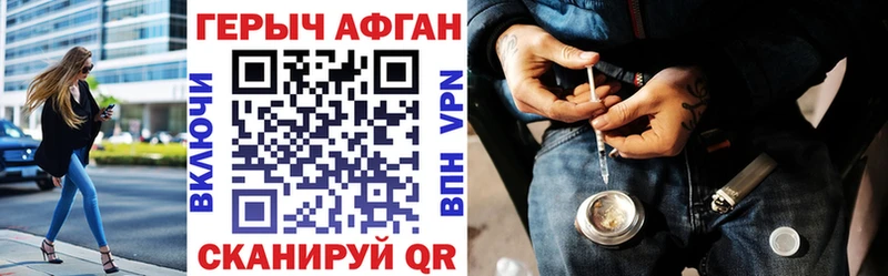 Героин белый  где продают   Гусь-Хрустальный 