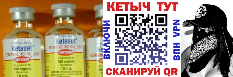сайты даркнета формула  Гусь-Хрустальный  КЕТАМИН VHQ 