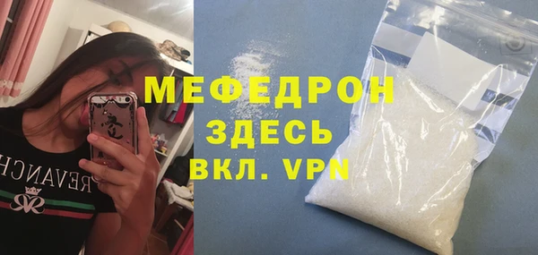 mdma Горняк