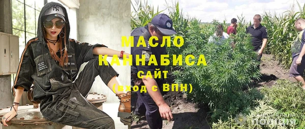 каннабис Горнозаводск
