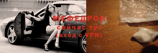 mdma Горняк