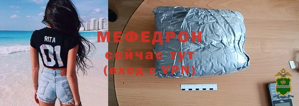 прущие крисы Горно-Алтайск