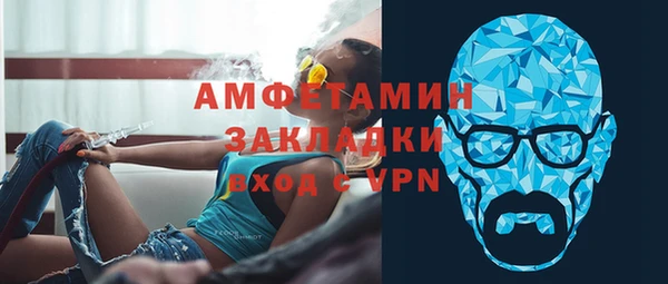 прущие крисы Горно-Алтайск