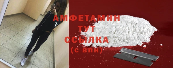 прущие крисы Горно-Алтайск