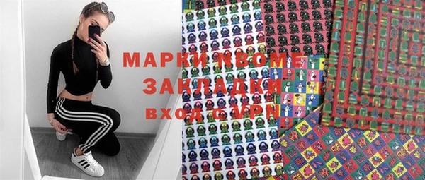 mdma Горняк