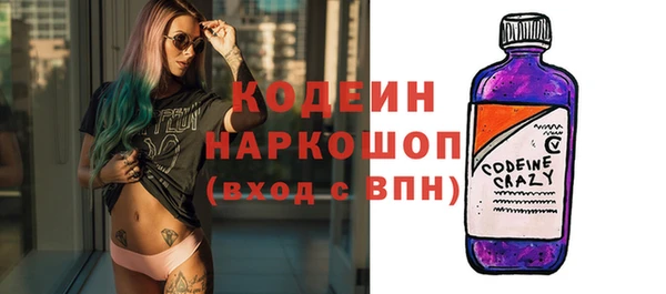 прущие крисы Горно-Алтайск