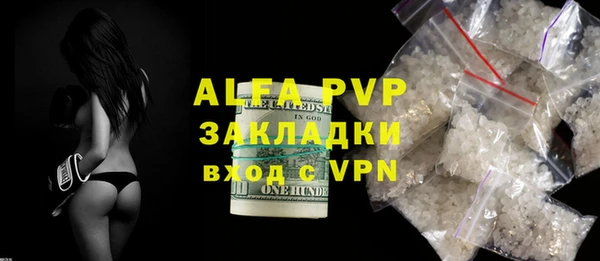 каннабис Горнозаводск