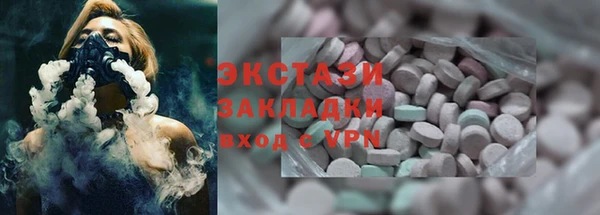 кокаин перу Вяземский