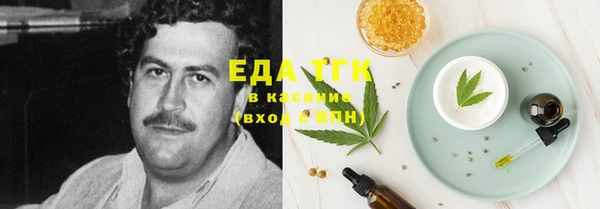 каннабис Горнозаводск