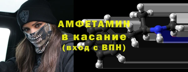 mdma Горняк