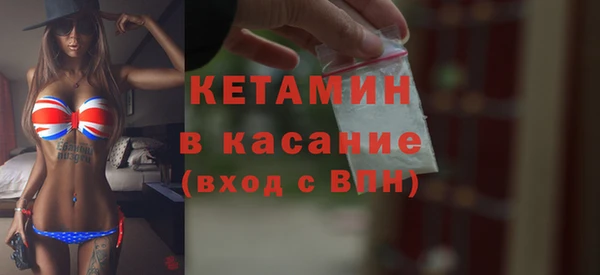 прущие крисы Горно-Алтайск
