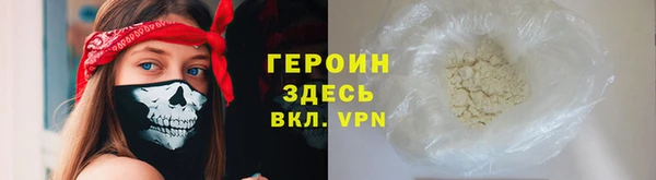 mdma Горняк