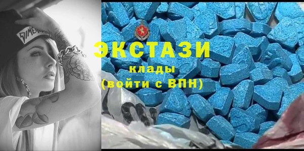 прущие крисы Горно-Алтайск