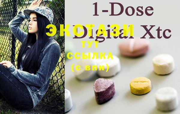 mdma Горняк