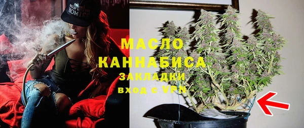 каннабис Горнозаводск