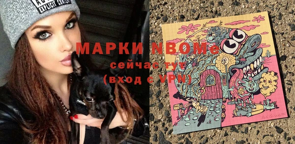 каннабис Горнозаводск