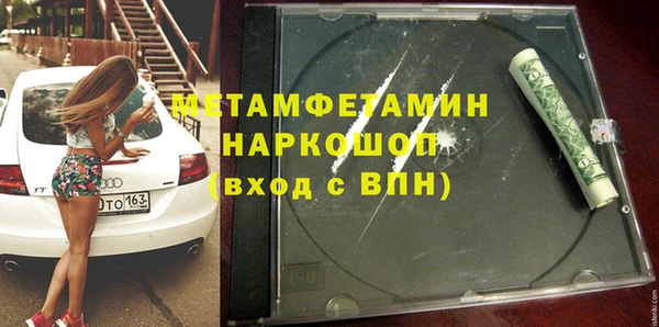каннабис Горнозаводск