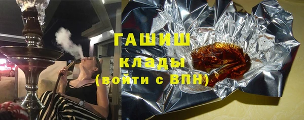 каннабис Горнозаводск