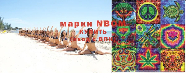 прущие крисы Горно-Алтайск