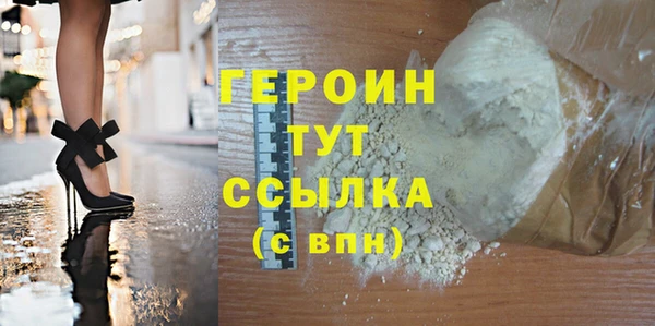 прущие крисы Горно-Алтайск