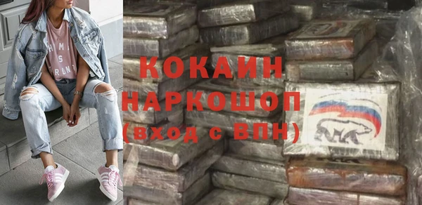 прущие крисы Горно-Алтайск
