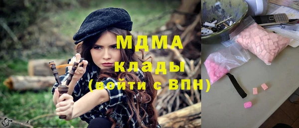 mdma Горняк