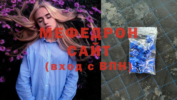 mdma Горняк
