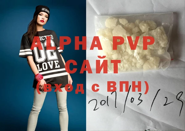 прущие крисы Горно-Алтайск