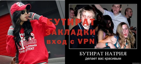 прущие крисы Горно-Алтайск