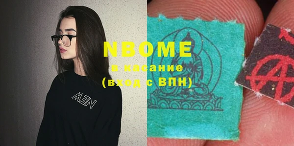 mdma Горняк