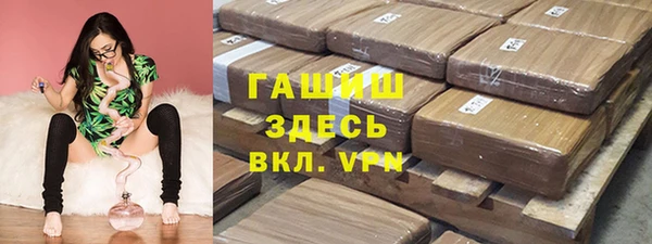 каннабис Горнозаводск