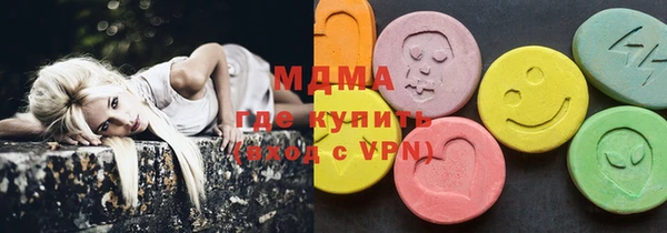 каннабис Горнозаводск