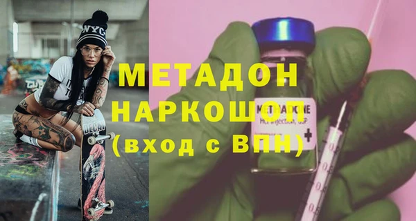 каннабис Горнозаводск