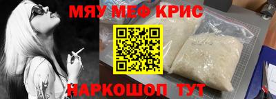 стафф Беслан