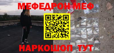 COCAINE Бийск