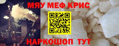 стафф Беслан