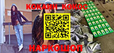 стафф Беслан