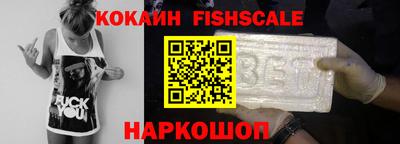 стафф Беслан