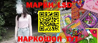 стафф Беслан