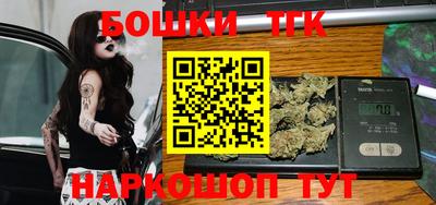 COCAINE Бийск